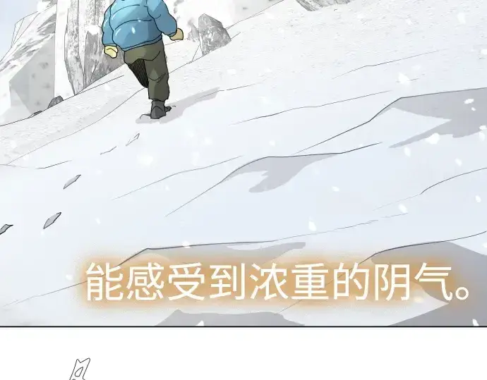 《超人的时代》第二季 第135话图239