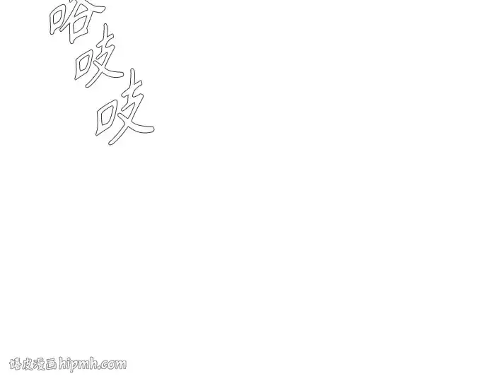 《超人的时代》第二季 第135话图240