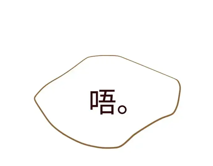 《超人的时代》第二季 第135话图242