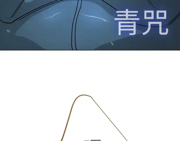 《超人的时代》第二季 第135话图245