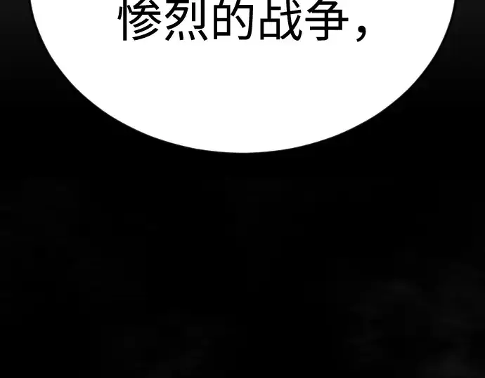 《超人的时代》第二季 第135话图275