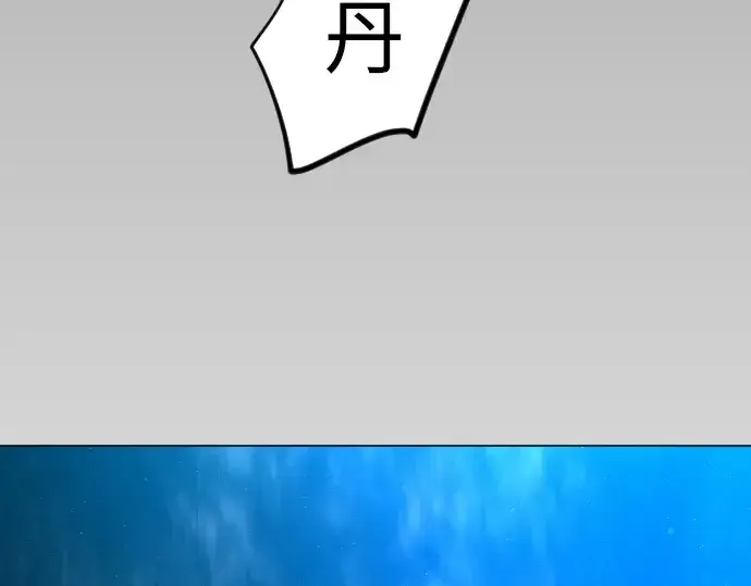 《超人的时代》第二季 第135话图313