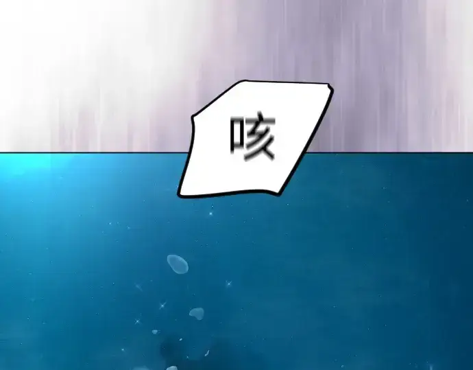 《超人的时代》第二季 第135话图318