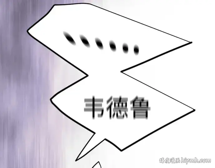 《超人的时代》第二季 第135话图336