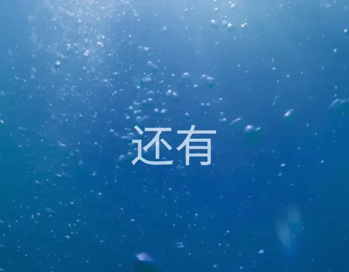 《超人的时代》第二季 第135话图358