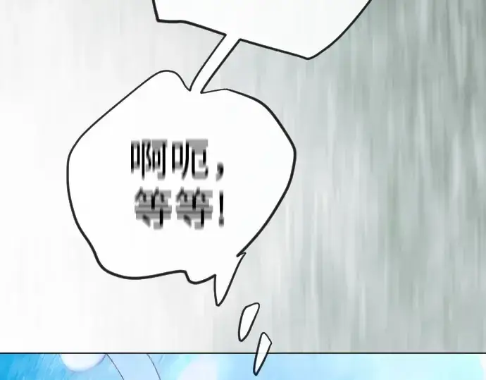 《超人的时代》第二季 第135话图373