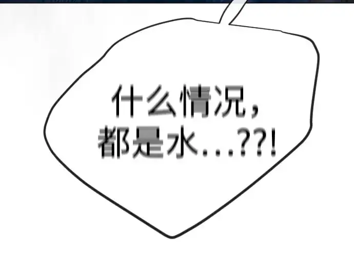 《超人的时代》第二季 第135话图377