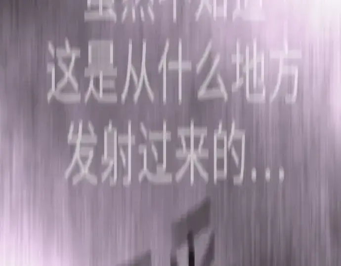 《超人的时代》第二季 第135话图65