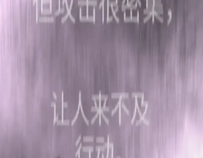 《超人的时代》第二季 第135话图70