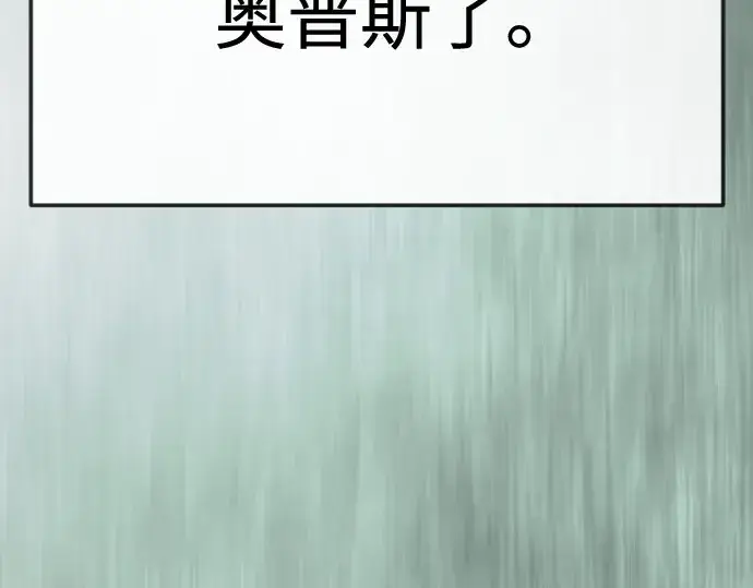 《超人的时代》第二季 第136话图10