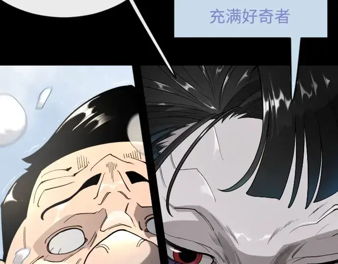 《超人的时代》第二季 第136话图101