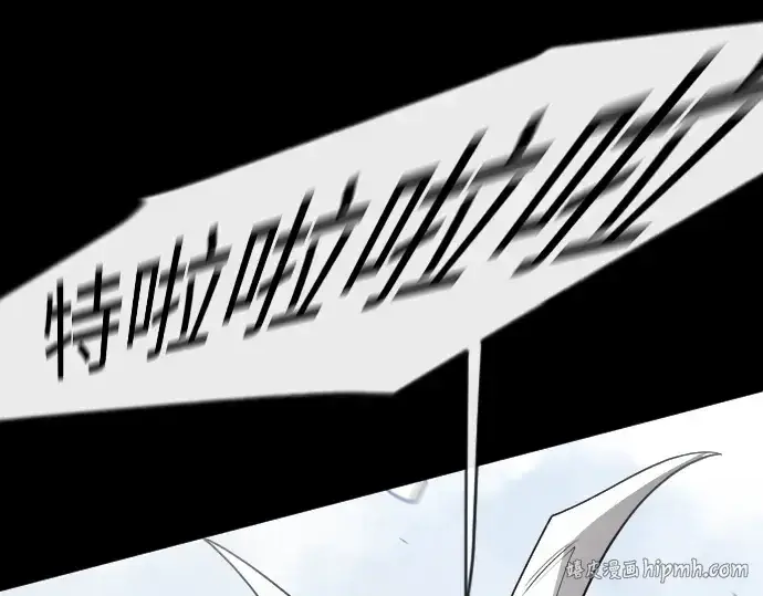 《超人的时代》第二季 第136话图104