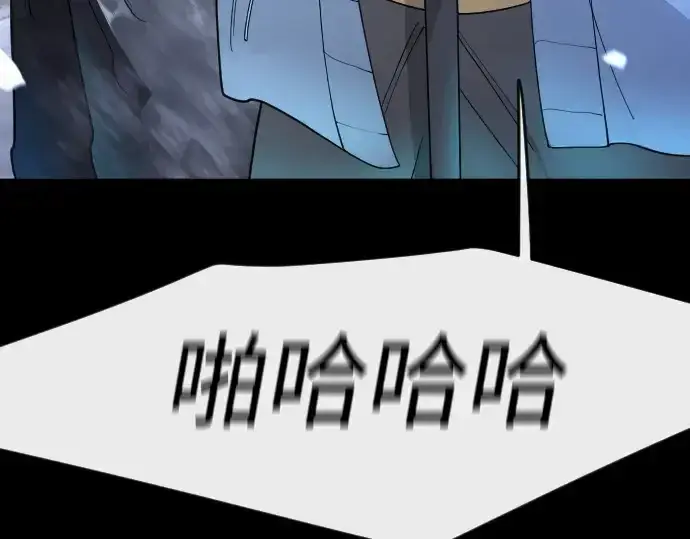 《超人的时代》第二季 第136话图123