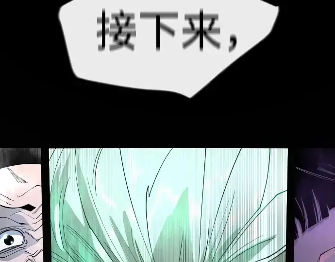 《超人的时代》第二季 第136话图131