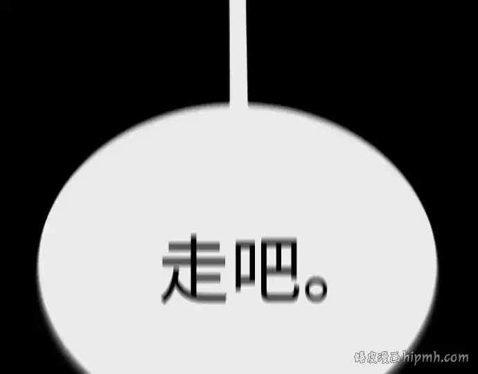 《超人的时代》第二季 第136话图136
