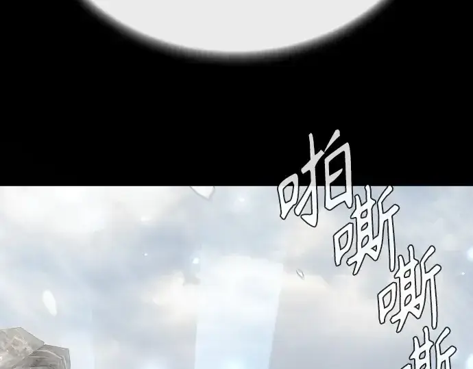 《超人的时代》第二季 第136话图137