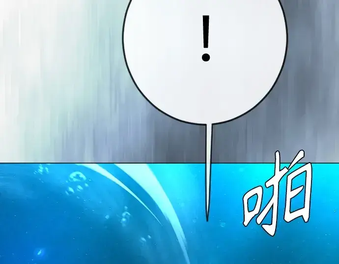《超人的时代》第二季 第136话图154