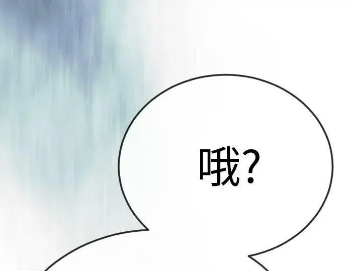 《超人的时代》第二季 第136话图157