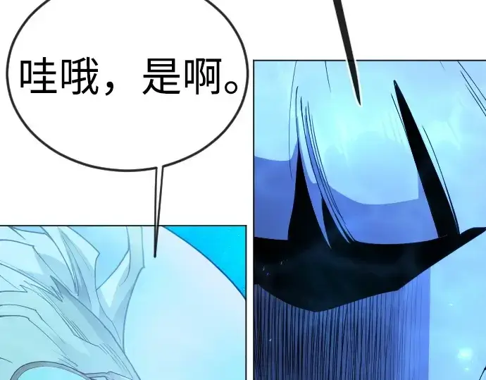 《超人的时代》第二季 第136话图174