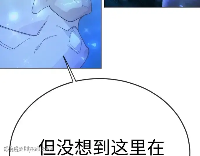 《超人的时代》第二季 第136话图176