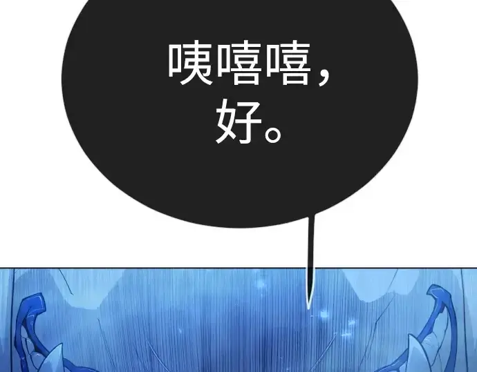 《超人的时代》第二季 第136话图178