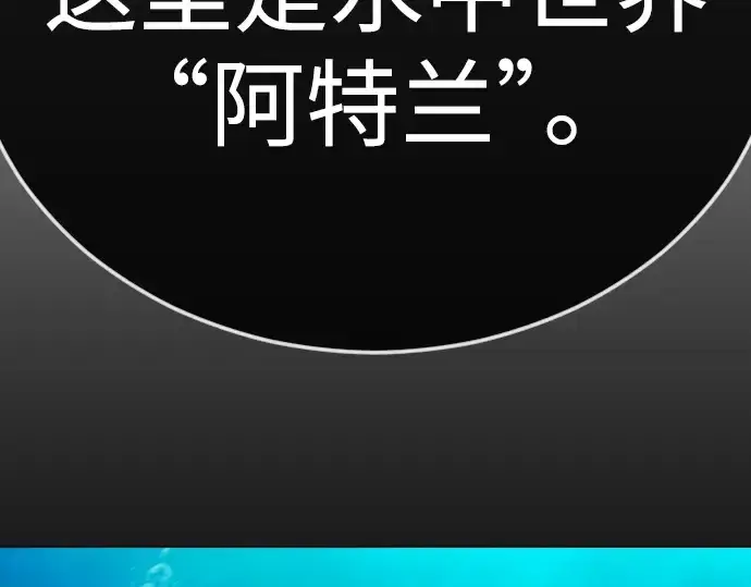 《超人的时代》第二季 第136话图181