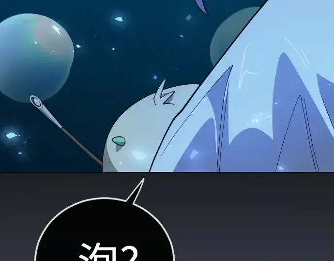 《超人的时代》第二季 第136话图197