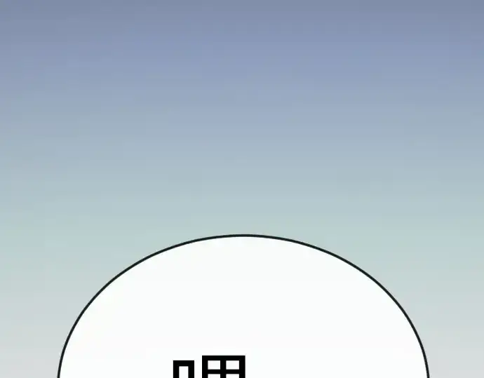 《超人的时代》第二季 第136话图199