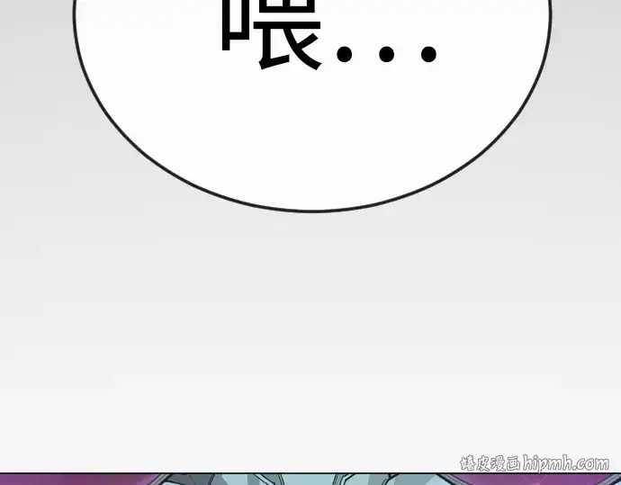《超人的时代》第二季 第136话图200