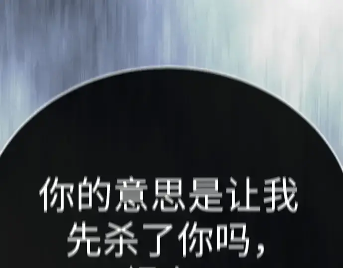《超人的时代》第二季 第136话图209