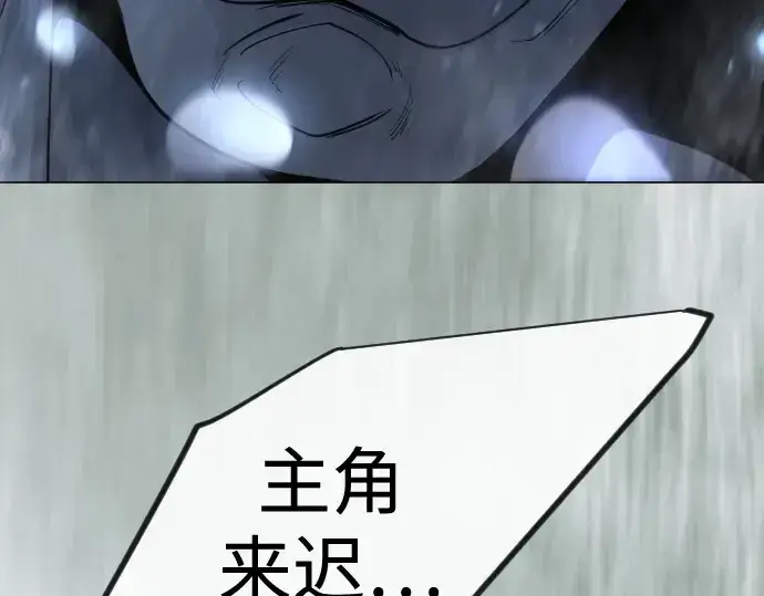 《超人的时代》第二季 第136话图21
