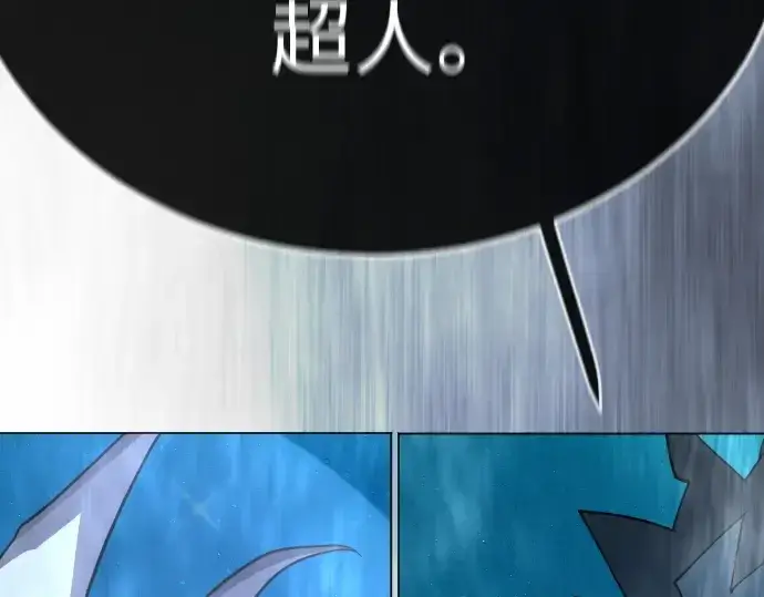 《超人的时代》第二季 第136话图210