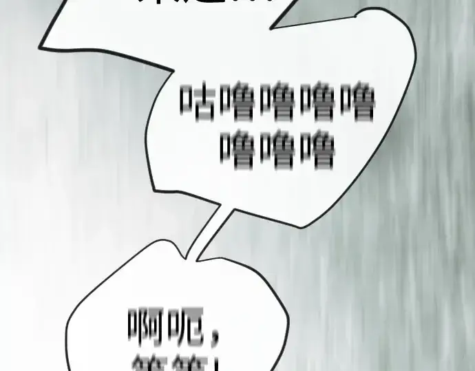 《超人的时代》第二季 第136话图22