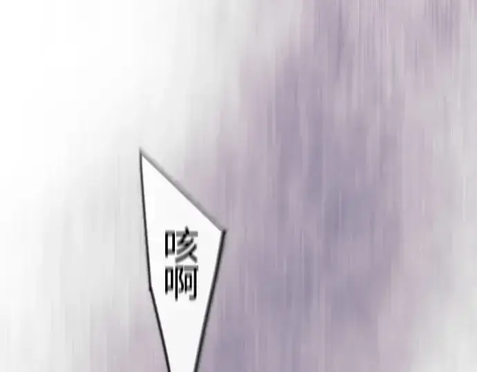 《超人的时代》第二季 第136话图235