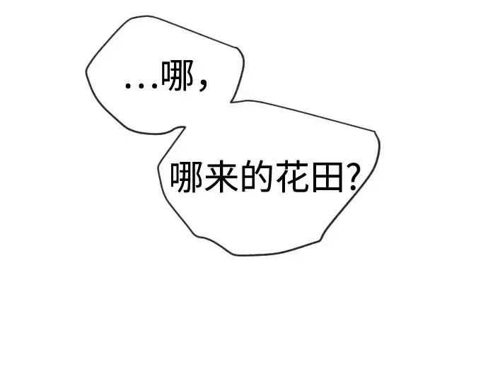 《超人的时代》第二季 第136话图244
