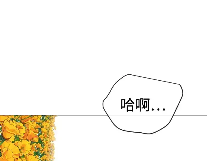 《超人的时代》第二季 第136话图245