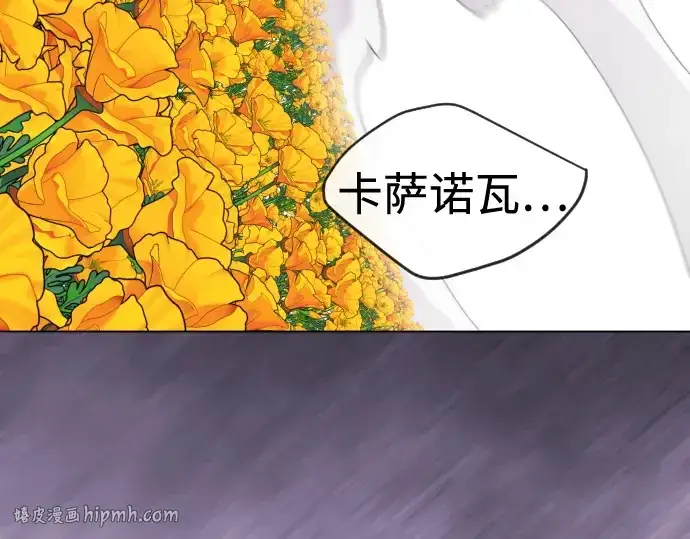 《超人的时代》第二季 第136话图248