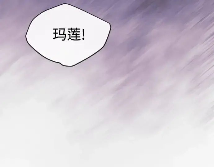 《超人的时代》第二季 第136话图249