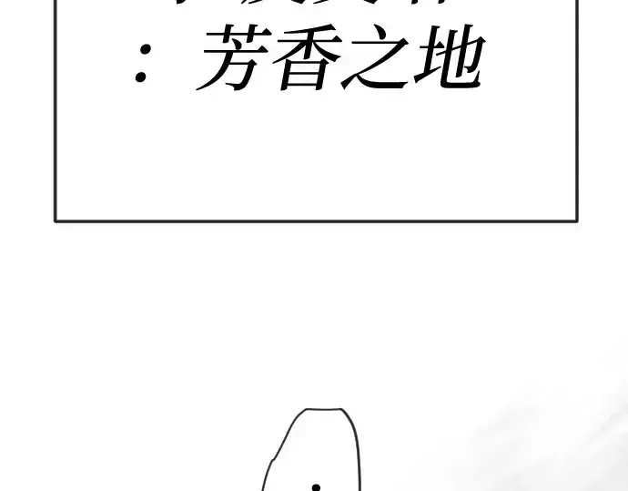 《超人的时代》第二季 第136话图253
