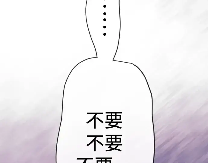 《超人的时代》第二季 第136话图254