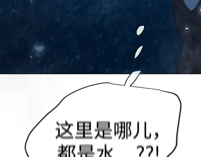 《超人的时代》第二季 第136话图26