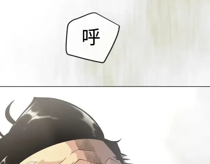 《超人的时代》第二季 第136话图265