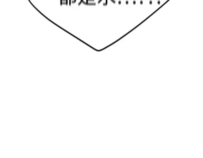 《超人的时代》第二季 第136话图27