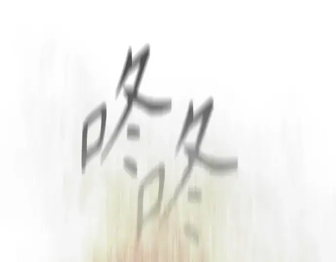 《超人的时代》第二季 第136话图273