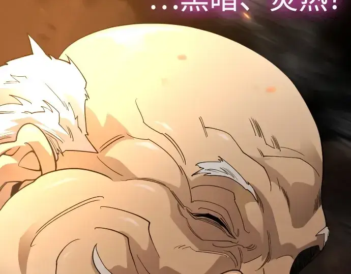 《超人的时代》第二季 第136话图285