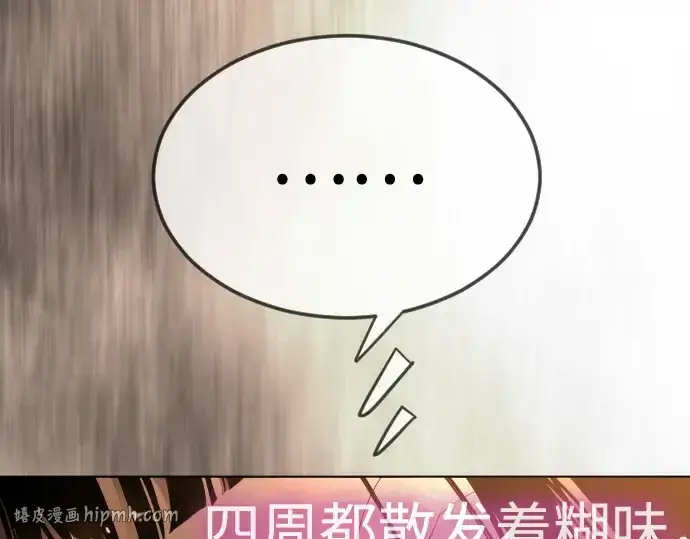 《超人的时代》第二季 第136话图288