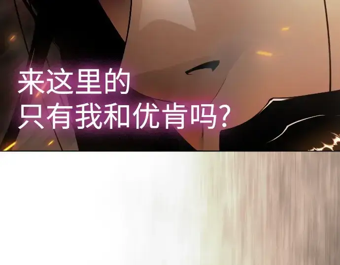 《超人的时代》第二季 第136话图290