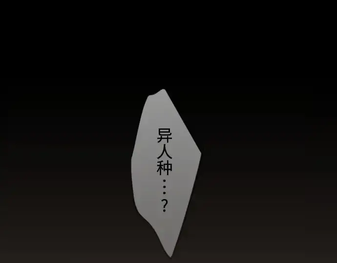 《超人的时代》第二季 第136话图319