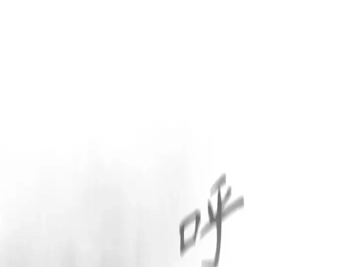 《超人的时代》第二季 第136话图324