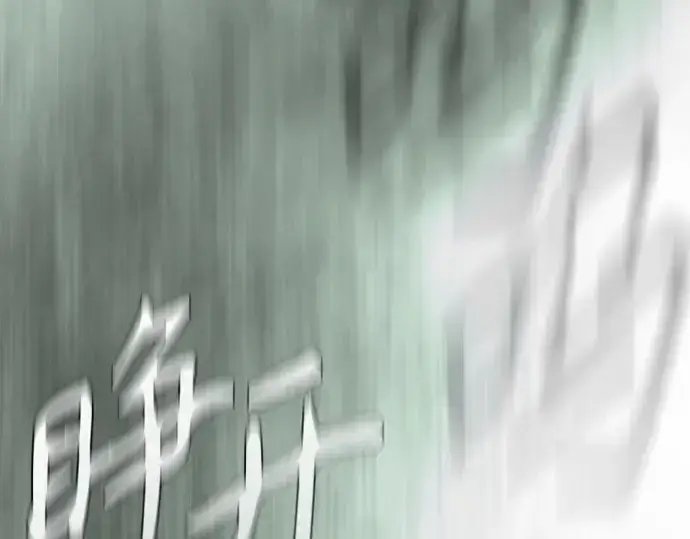 《超人的时代》第二季 第136话图329